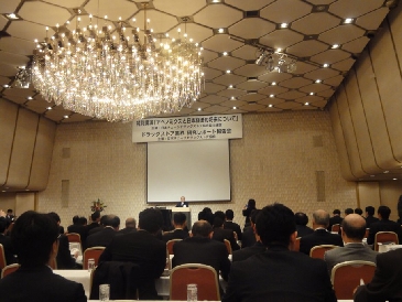 JACDS、政治連盟特別セミナー・業界研究レポート報告会を開催