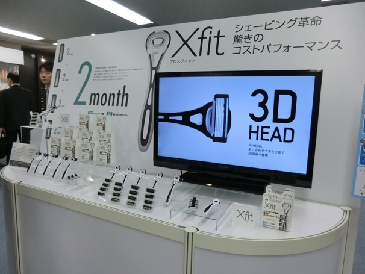 貝印、新商品プレス内覧会開催　男性用カミソリ「クロスフィット」等発表