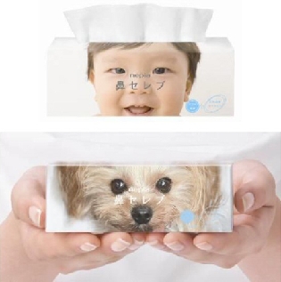 王子ネピア、鼻セレブ10周年記念キャンペで「My鼻セレブ」をプレゼント