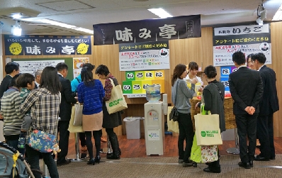 春のウエルネスフェスタ開催　増税後見据えた企画提案例を披露