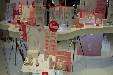 桃谷順天館、ネット通販化粧品の期間限定店舗を大丸梅田店にオープン
