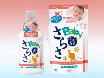 Ｐ＆Ｇ、赤ちゃんの衣類専用洗剤「さらさベビー」新発売
