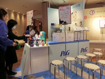 Ｐ＆Ｇ、「仕事と子育て」カウンセリングセンター主催イベントに特別協賛