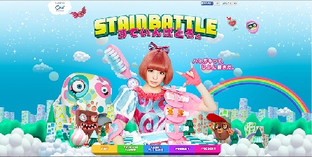 サンスター、「Ｏｒａ２きゃりーはみゅがきゅプロジェクト」第2弾開始