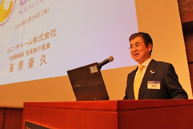 ユニ・チャーム、14年秋新製品発表会開く　「共生社会」の実現目指して