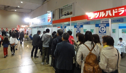 「ツルハフェスタ2014」札幌市で開催　1万3139人が来場