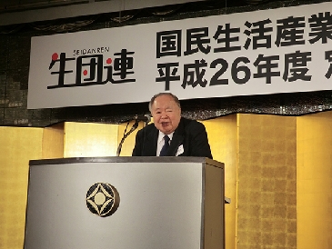 生団連、定時総会開催　清水会長を再任　大震災への備えなど推進