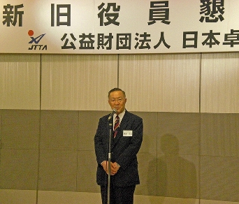 ライオン・藤重会長、日本卓球協会会長に就任