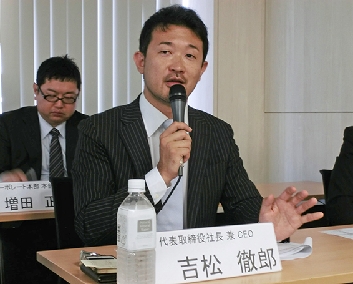 アイスタイル、2014年6月期決算発表　売上高71億円と連続増収に