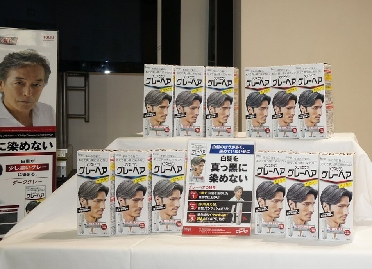 ホーユー、男性用白髪染め「メンズビゲン」から新製品「グレーヘア」発表
