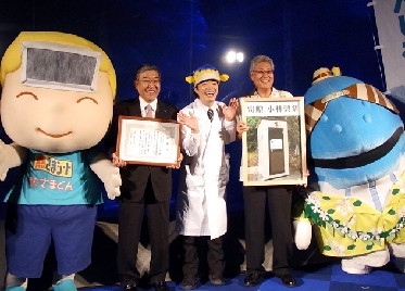 小林製薬、すみだ水族館・小笠原村とコラボで「小笠原ウィーク」開催