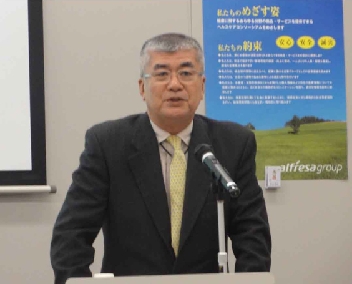 アルフレッサＨＤ、中期経営計画達成へ、事業領域とエリア拡大