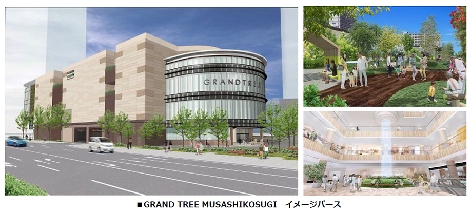 セブン＆アイHD、新商業施設「グランツリー武蔵小杉」オープン