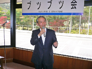 ハリマ共和物産、第100回ブツブツ会開催　113名が参加