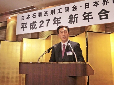 15年新年会　石洗工／界面工　製品の安全性確保を強化