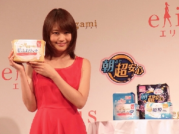 大王製紙、新「エリス」ブランド＆ＣＭ発表会開催　有村架純を起用