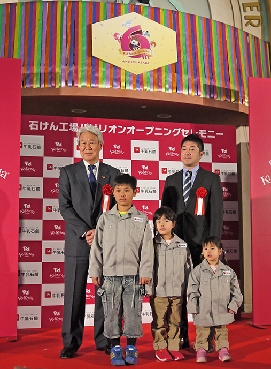 牛乳石鹸共進社、「キッザニア甲子園」に石けん工場パビリオンをオープン