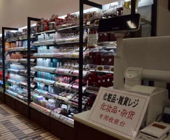 キリン堂、心斎橋ＯＰＡ訪日旅客専門フロアにインバウンド対応店舗開店