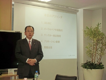 サンスター、「歯と口の健康週間」プロモ施策等発表“歯周病と健康”軸に
