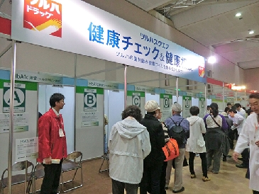 ツルハフェスタ2015　札幌市内で開催2日間で1万3814人が来場