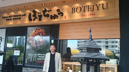 森友通商、タイでお好み焼き店「ぼてぢゅう」展開　今後50店舗出店予定