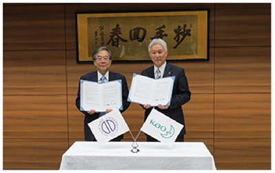 順天堂と花王、研究包括契約締結　「健康を科学する」共通テーマに
