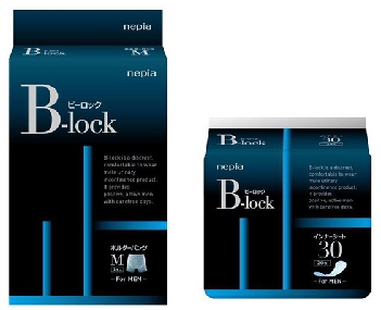 王子ネピア、初の男性用尿ケア「nepiaビーロック」2アイテム新発売