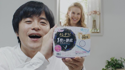 大王製紙、新トイレクリーナー「キレキラ！」ＣＭ放映　バカリズムを起用