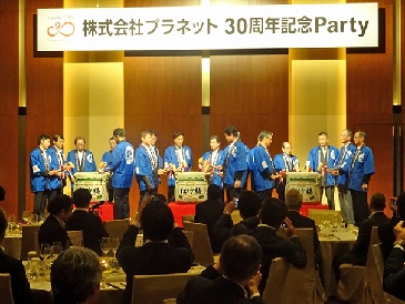 プラネット、30周年記念Party開催　「未来見据えた取り組みを推進」
