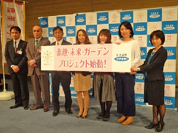 フマキラー、16年度園芸用品政策共有会開催　「市場の創造と活性化」へ