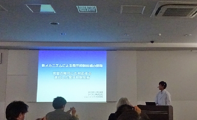 ライオン、新メカニズムによる発汗抑制技術を開発　真夏の発汗にも対応