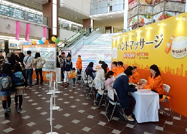 ユースキン製薬、「ハンドエキスポ2015」地元・川崎で開催