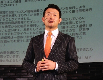 アイスタイル、今後の国内外の事業戦略発表　海外売上30億円目指す