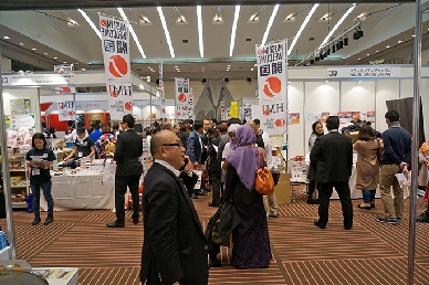 「JAPAN HALAL EXPO」開催　認証取得済企業など約67社・団体が出展