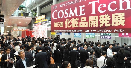 リードＪ、第6回化粧品原料展・第4回国際化粧品展を1月20～22日に開催