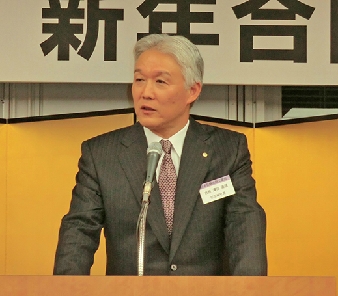 16年新年会　石洗工／界面工　イノベーション創出で日本経済支える努力