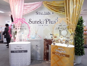 エステー、東京で春の商談会開催　「消臭力」「シャルダン」提案強化