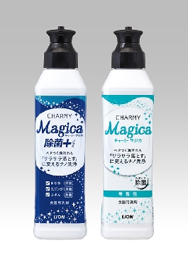ライオン、「Ｍａｇｉｃａ」から新製品2品　「除菌」「無香料」を訴求