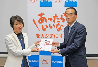 小林製薬、母子家庭支援を目的にした新社会貢献活動を発表
