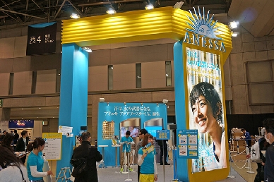 資生堂ジャパン、東京マラソンＥＸＰＯに「アネッサ」で初出展