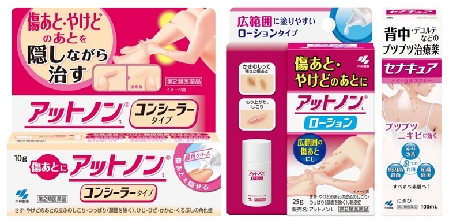 ＷＡＤＡＩ　小林製薬、「夏の魅せ肌」テーマにスキンケア医薬品展開実施