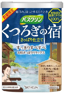 バスクリン、「バスクリン　くつろぎの宿　さっぱり仕立て」数量限定発売