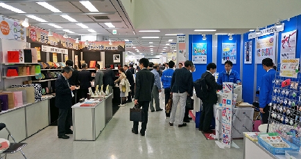 ビジネスガイド社、第53回インターナショナルＰＩショー春2016開催