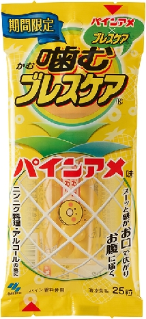 小林製薬、「噛むブレスケア　パインアメ味」今年も期間限定発売