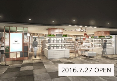 コスメネクスト、小型店舗「@cosme store mikke!」東京駅構内にオープン