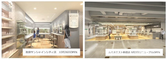 コスメネクスト、「@cosme store」今夏から首都圏大型商圏を強化