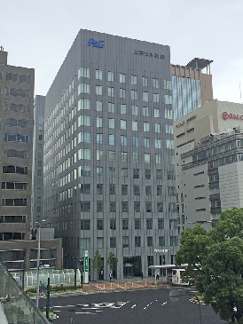 Ｐ＆Ｇ・ジャパン、日本本社・神戸イノベーションセンターの移転完了