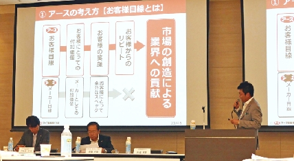 アース製薬、16年12月期第2四半期決算は増収増益　下期も大型新製品投入