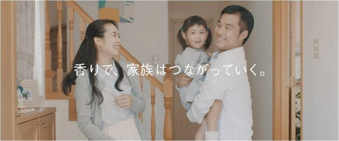 ＮＳファーファ、香り効果可視化したＷＥＢムービー「香りの記憶」公開