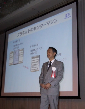 プラネット、02年ユーザー会を東京で開きCRMソリューション戦略等を発表
